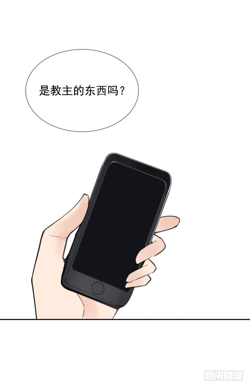 魔剑王韩漫全集-我的雪儿无删减无遮挡章节图片 