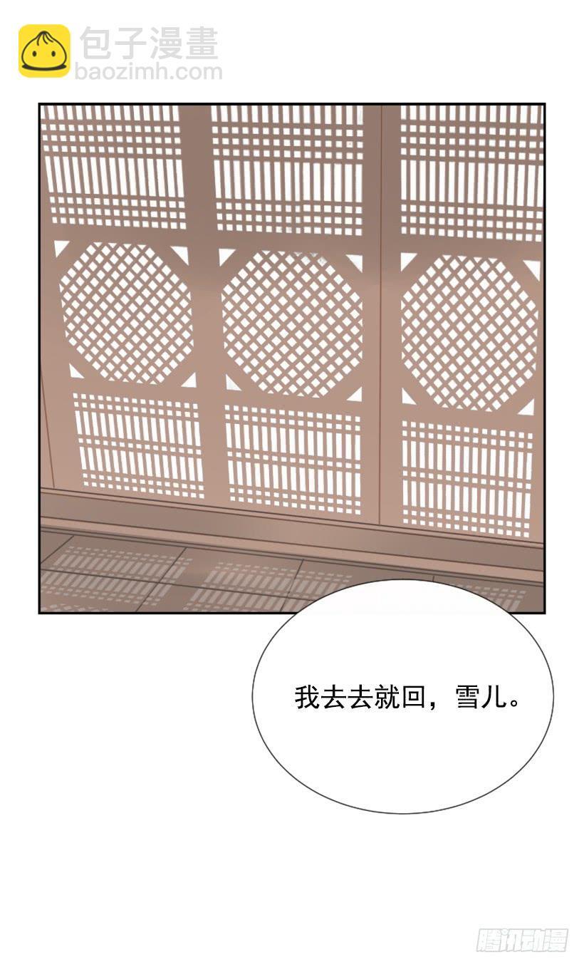 魔剑王韩漫全集-我的雪儿无删减无遮挡章节图片 