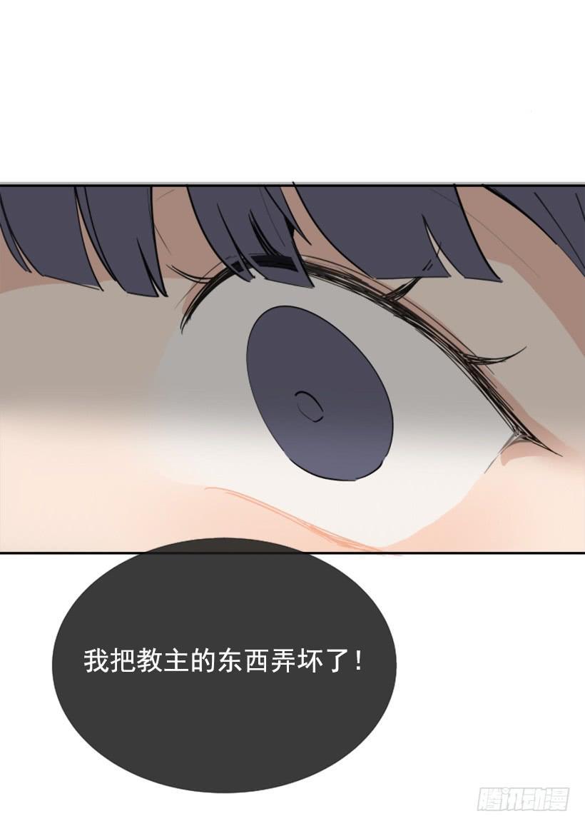魔剑王韩漫全集-我的雪儿无删减无遮挡章节图片 