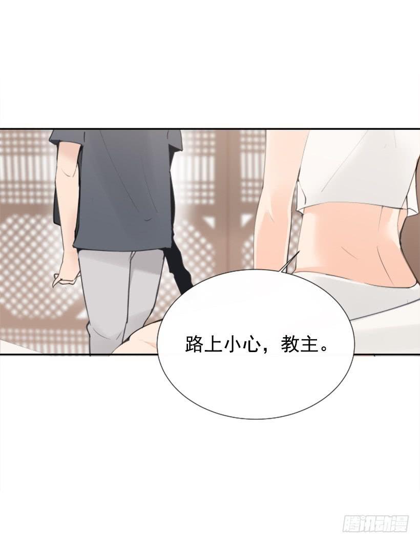 魔剑王韩漫全集-我的雪儿无删减无遮挡章节图片 