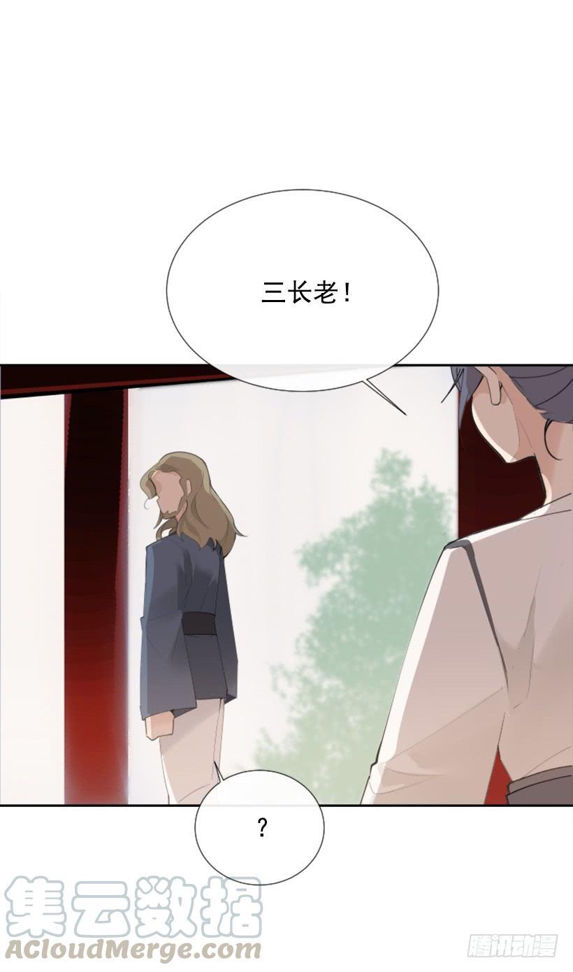 魔剑王韩漫全集-我的雪儿无删减无遮挡章节图片 