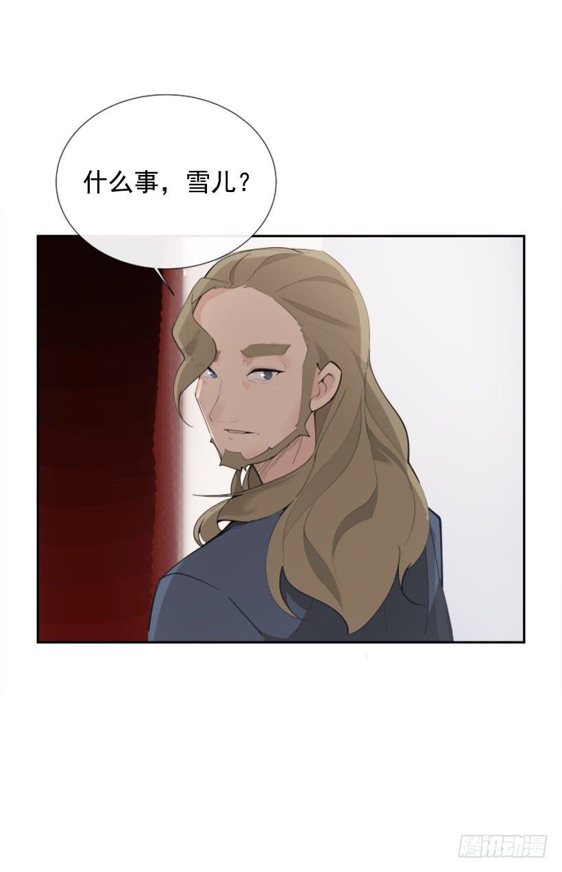 魔剑王韩漫全集-我的雪儿无删减无遮挡章节图片 