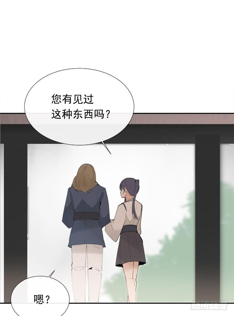 魔剑王韩漫全集-我的雪儿无删减无遮挡章节图片 