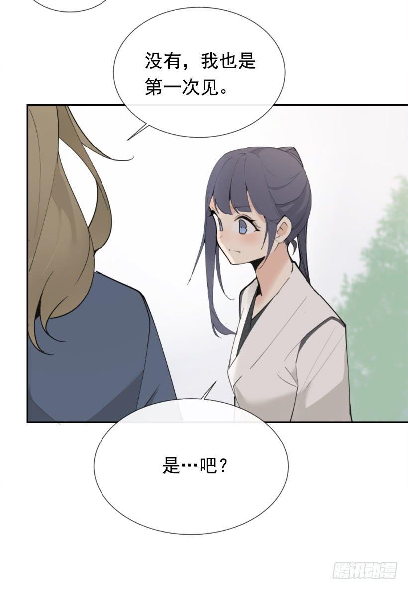 魔剑王韩漫全集-我的雪儿无删减无遮挡章节图片 