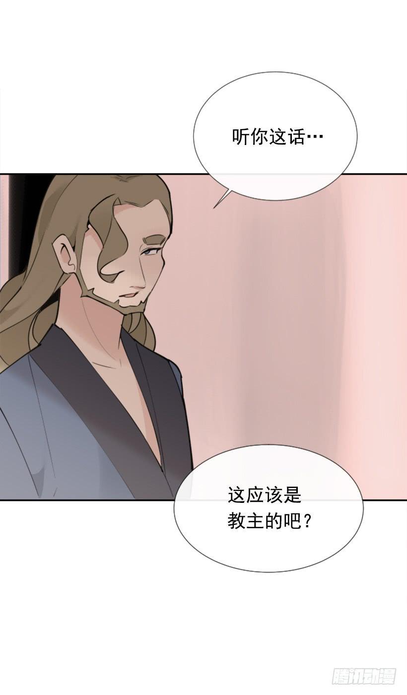 魔剑王韩漫全集-我的雪儿无删减无遮挡章节图片 