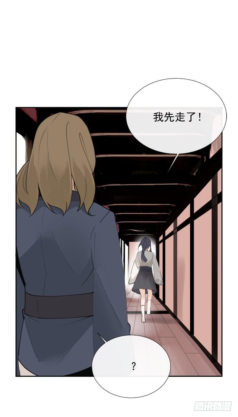魔剑王韩漫全集-我的雪儿无删减无遮挡章节图片 