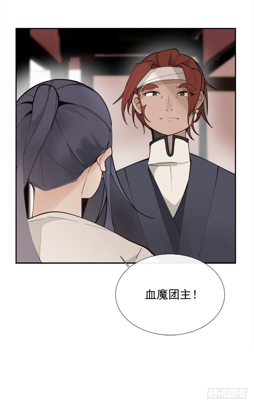 魔剑王韩漫全集-我的雪儿无删减无遮挡章节图片 