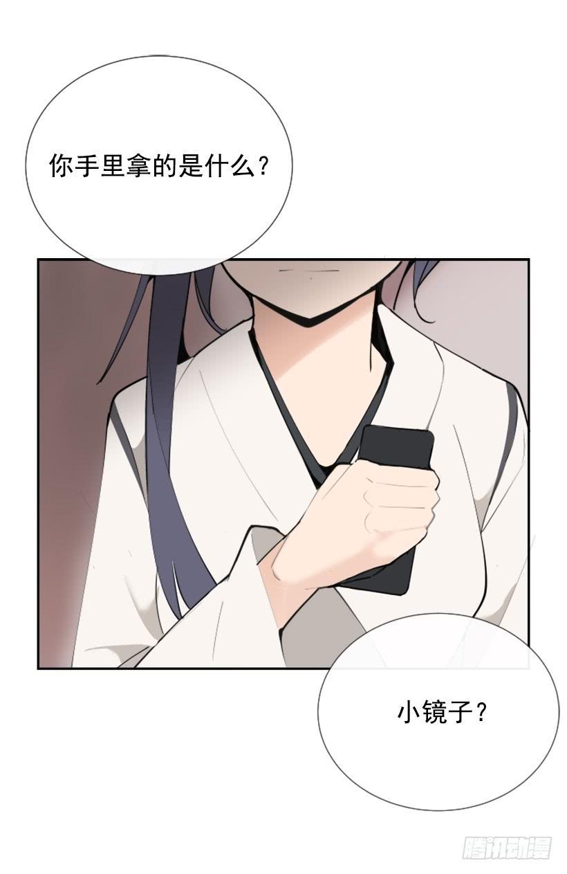 魔剑王韩漫全集-我的雪儿无删减无遮挡章节图片 