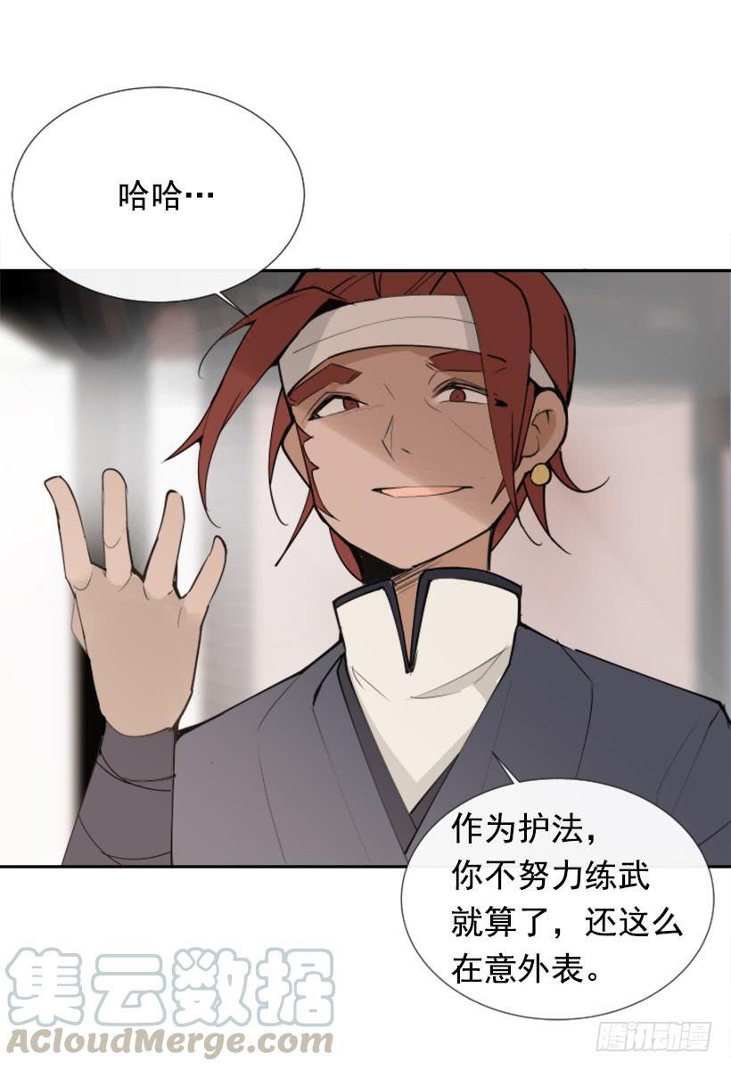 魔剑王韩漫全集-我的雪儿无删减无遮挡章节图片 