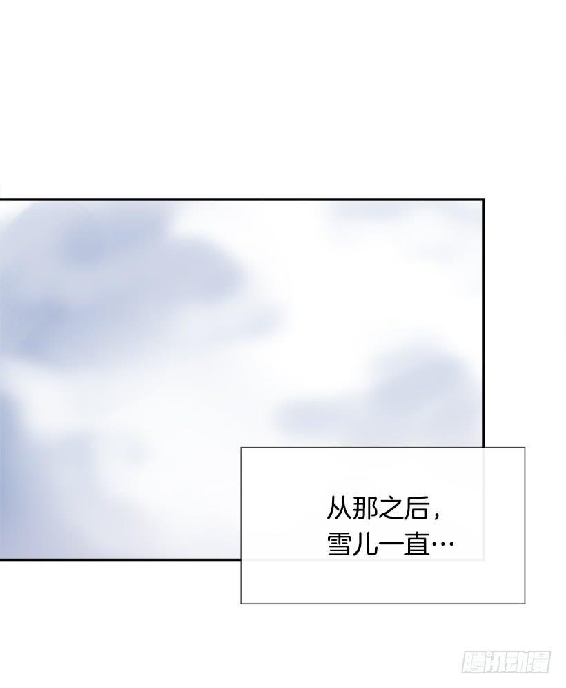 魔剑王韩漫全集-我的雪儿无删减无遮挡章节图片 