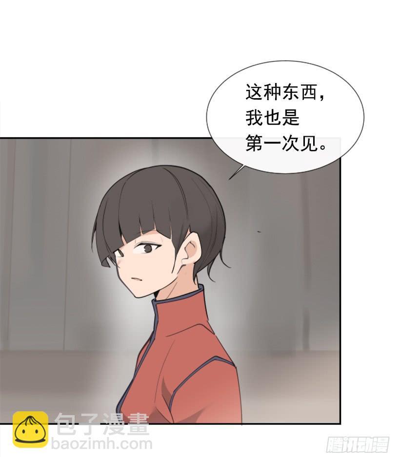 魔剑王韩漫全集-我的雪儿无删减无遮挡章节图片 