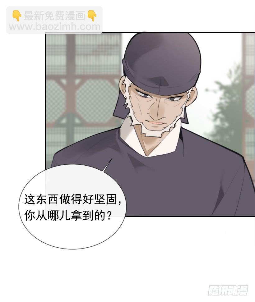 魔剑王韩漫全集-我的雪儿无删减无遮挡章节图片 