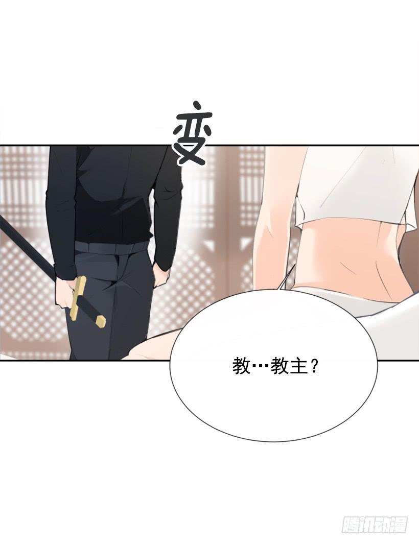 魔剑王韩漫全集-我的雪儿无删减无遮挡章节图片 