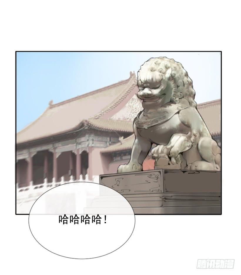 魔剑王韩漫全集-我的雪儿无删减无遮挡章节图片 