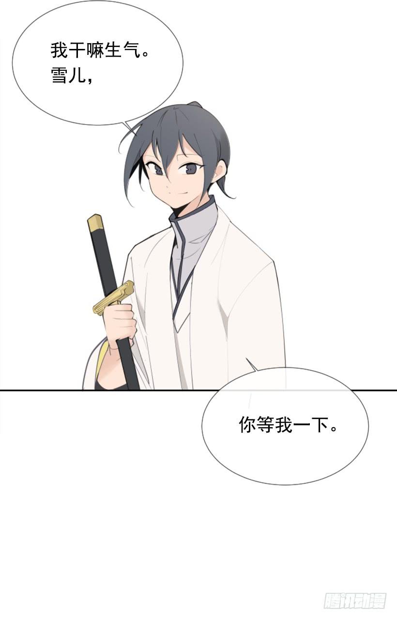 魔剑王韩漫全集-我的雪儿无删减无遮挡章节图片 