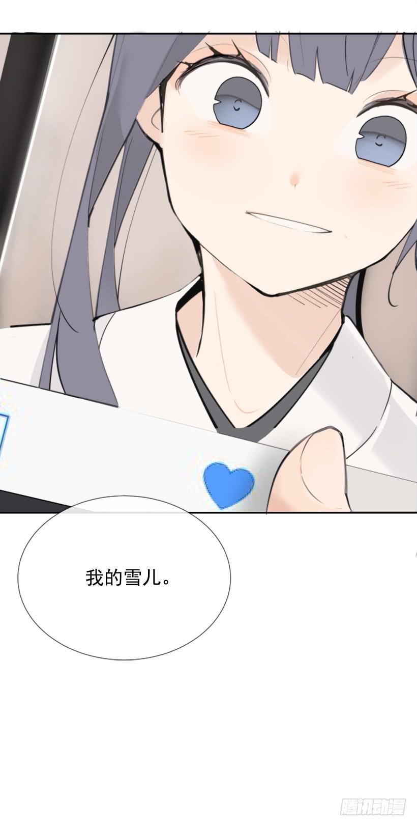 魔剑王韩漫全集-我的雪儿无删减无遮挡章节图片 