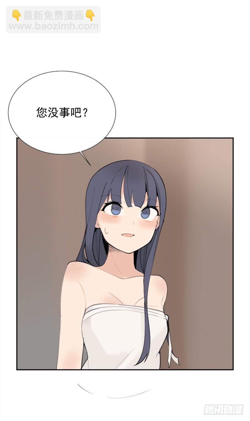 魔剑王韩漫全集-我的雪儿无删减无遮挡章节图片 