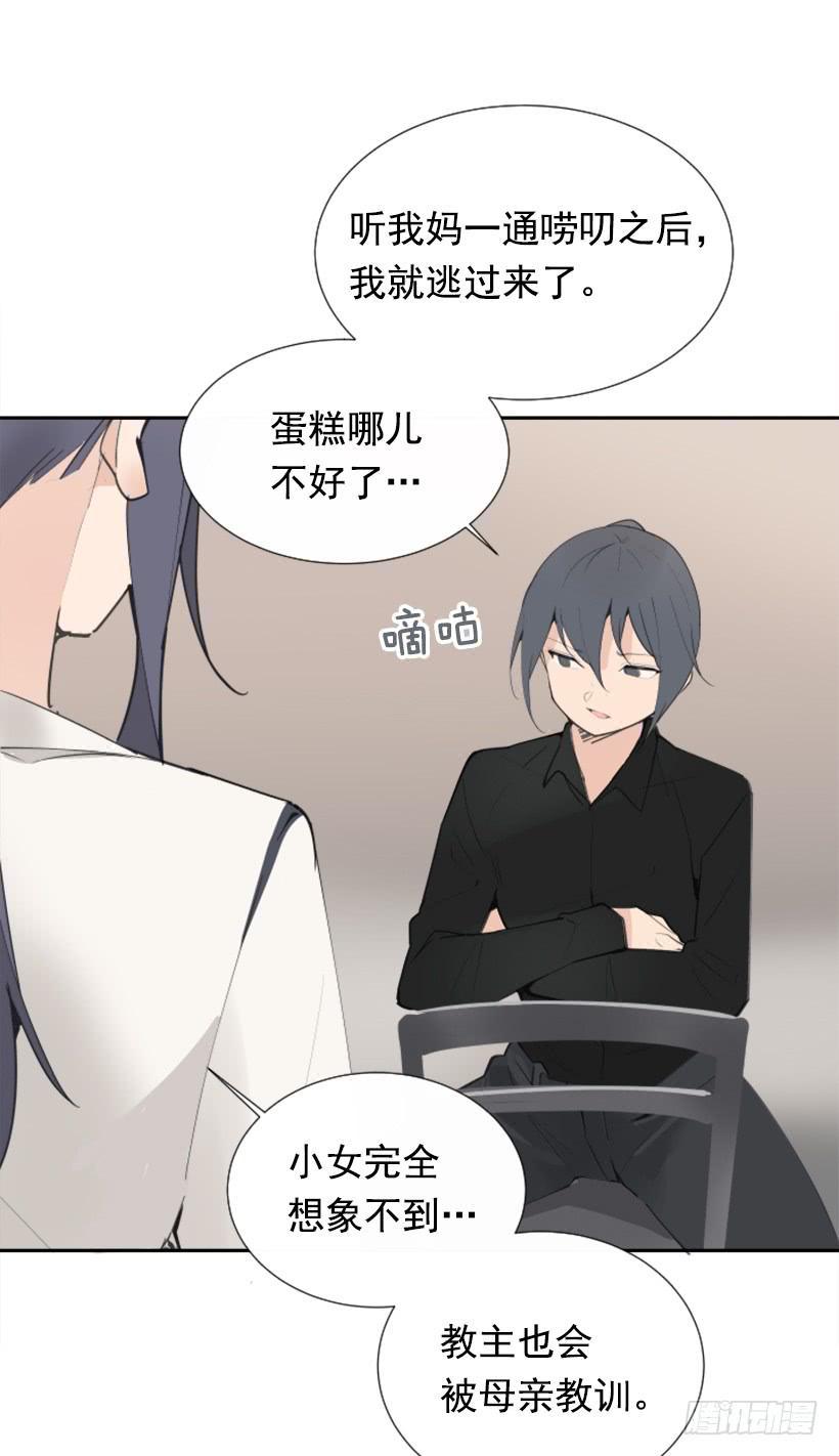 魔剑王韩漫全集-我的雪儿无删减无遮挡章节图片 