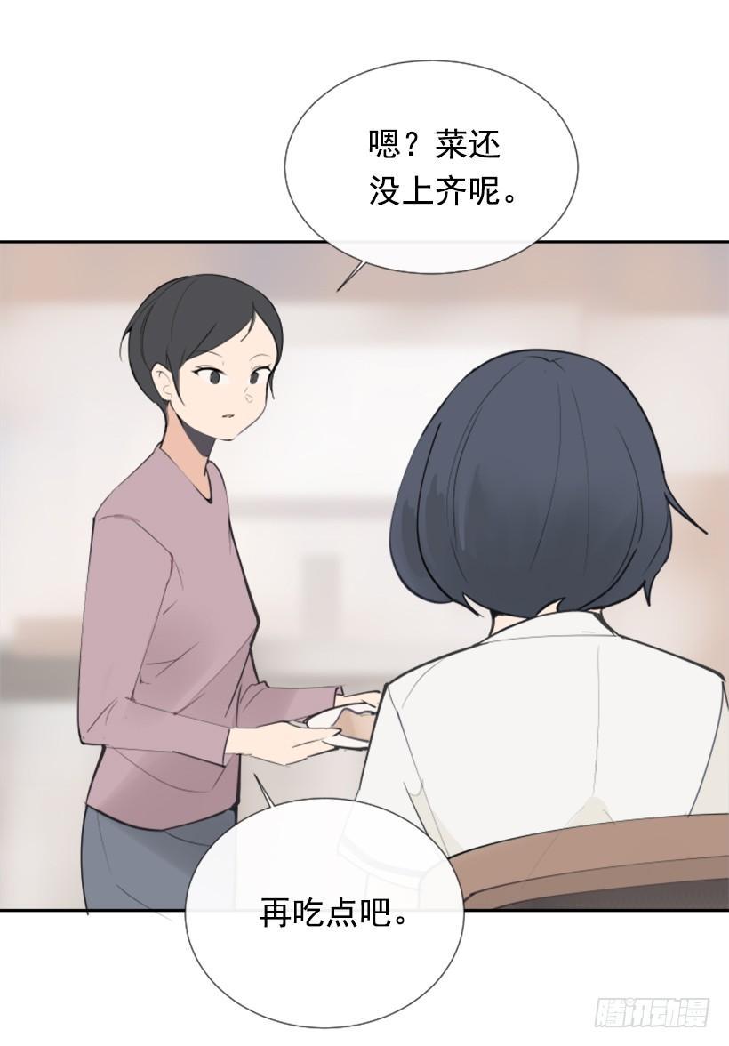 魔剑王韩漫全集-病情初现无删减无遮挡章节图片 