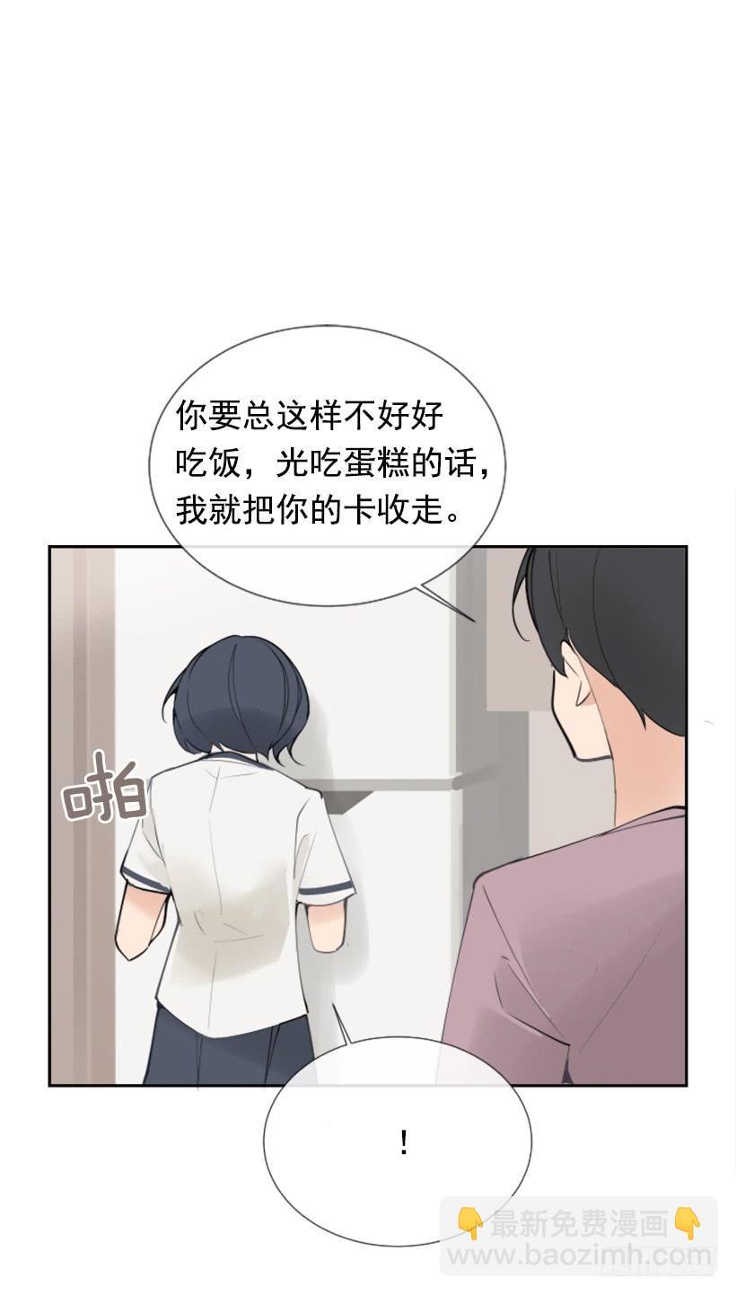 魔剑王韩漫全集-病情初现无删减无遮挡章节图片 