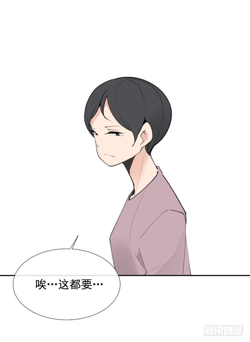 魔剑王韩漫全集-病情初现无删减无遮挡章节图片 