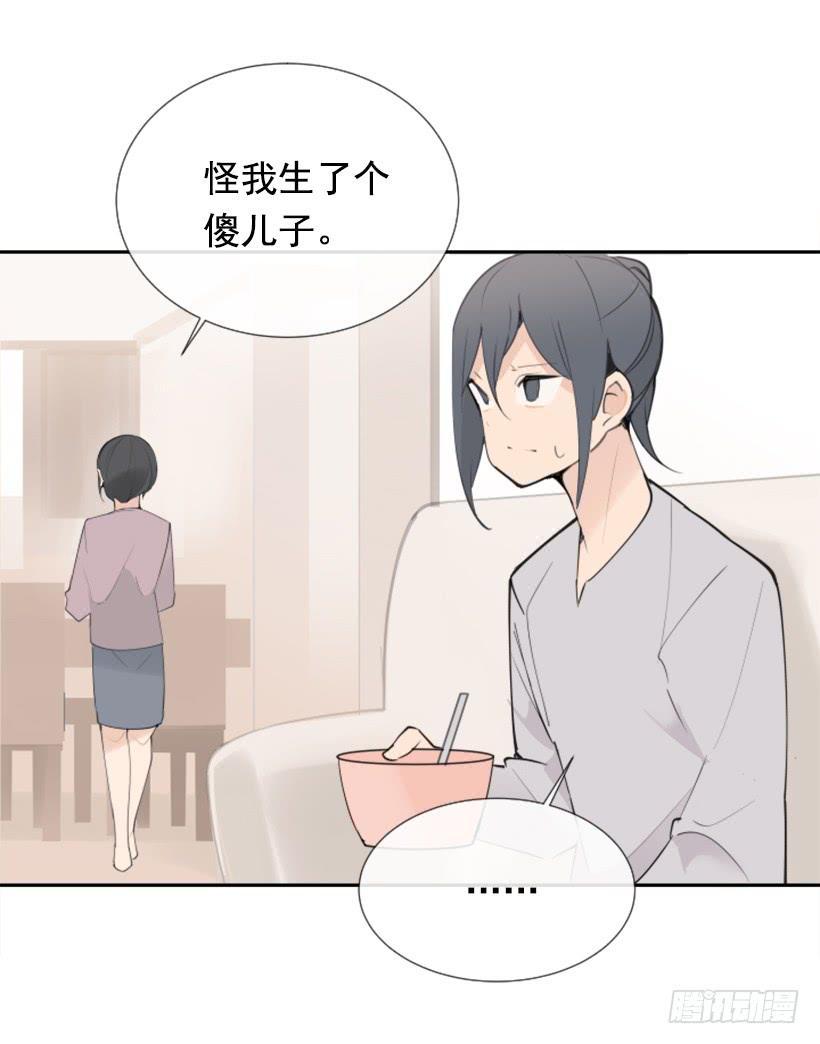 魔剑王韩漫全集-病情初现无删减无遮挡章节图片 