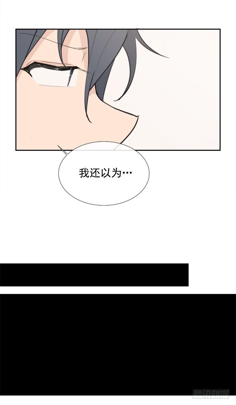 魔剑王韩漫全集-病情初现无删减无遮挡章节图片 