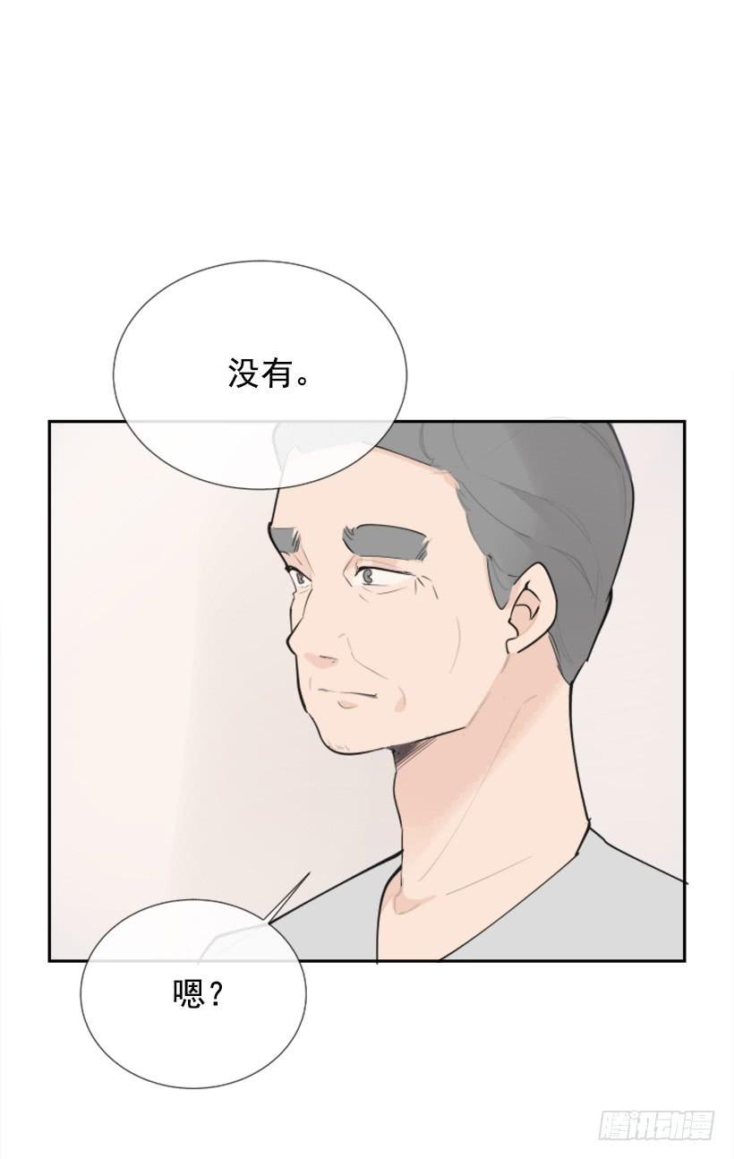 魔剑王韩漫全集-病情初现无删减无遮挡章节图片 