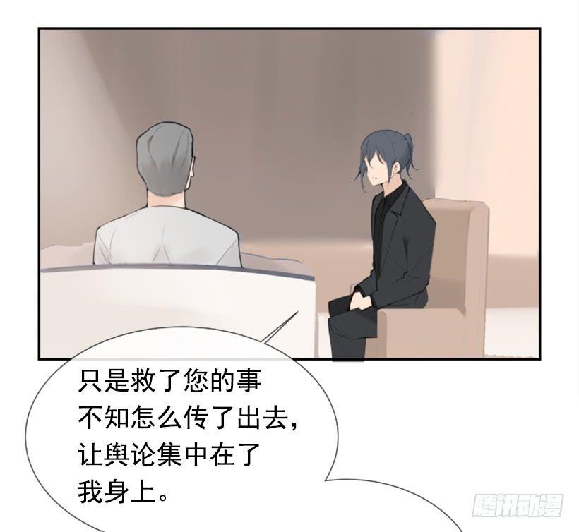 魔剑王韩漫全集-病情初现无删减无遮挡章节图片 