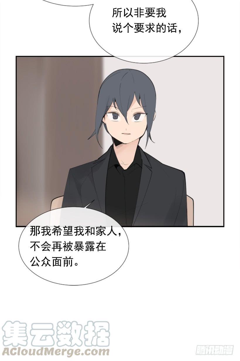 魔剑王韩漫全集-病情初现无删减无遮挡章节图片 