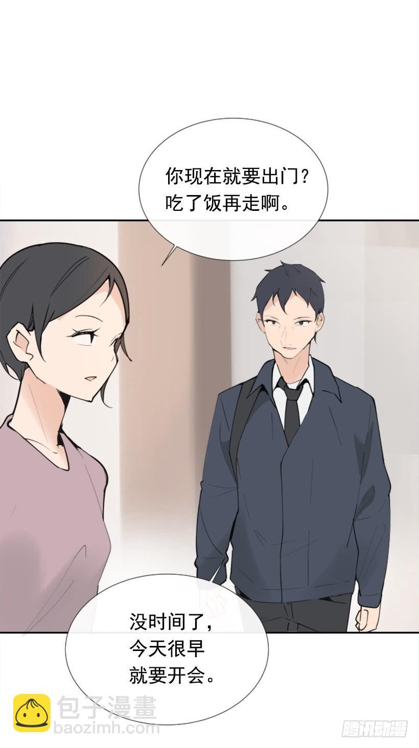 魔剑王韩漫全集-病情初现无删减无遮挡章节图片 