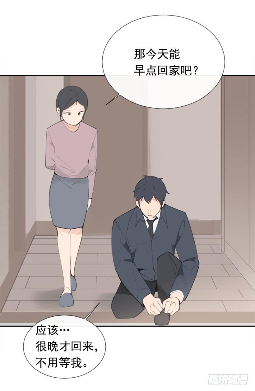 魔剑王韩漫全集-病情初现无删减无遮挡章节图片 
