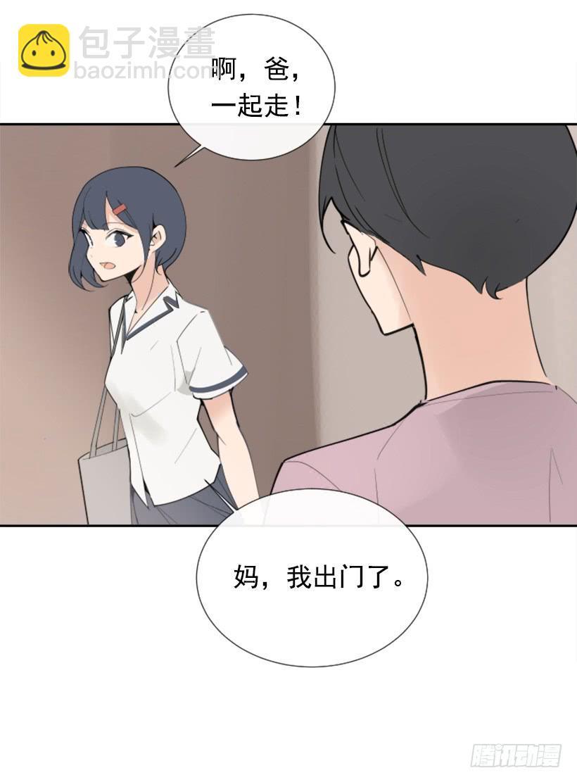 魔剑王韩漫全集-病情初现无删减无遮挡章节图片 
