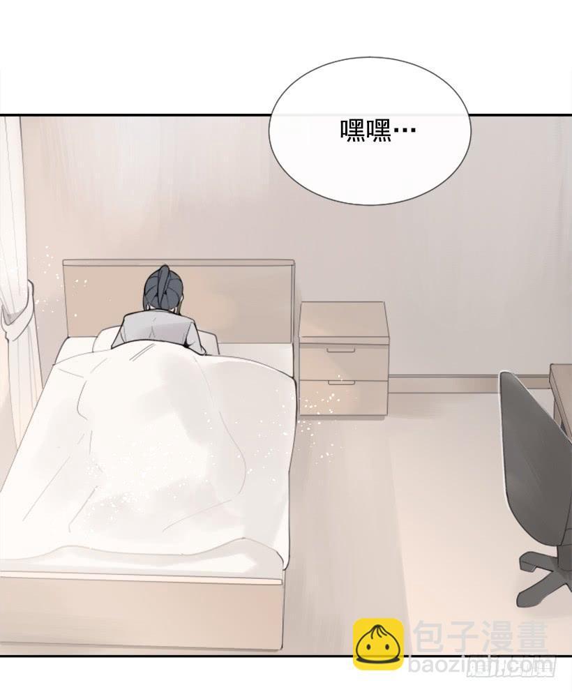 魔剑王韩漫全集-病情初现无删减无遮挡章节图片 