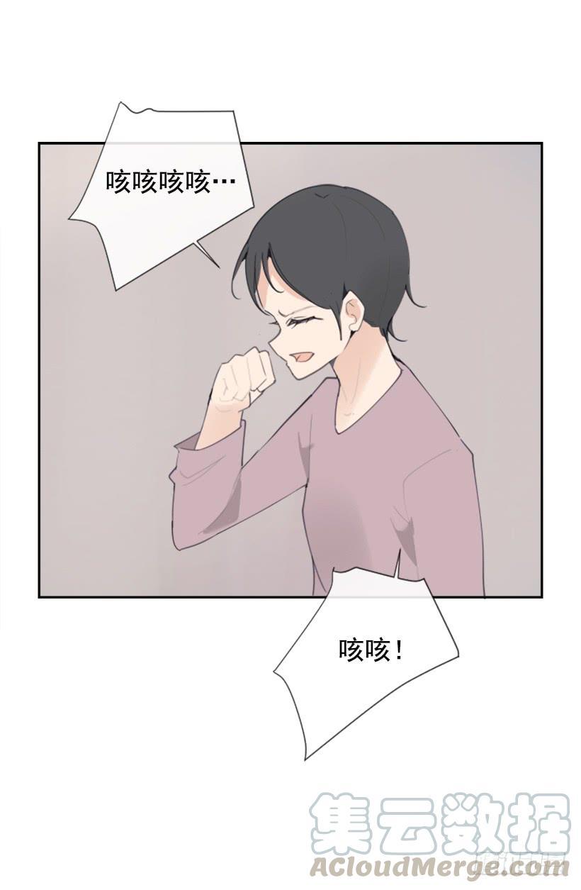 魔剑王韩漫全集-病情初现无删减无遮挡章节图片 