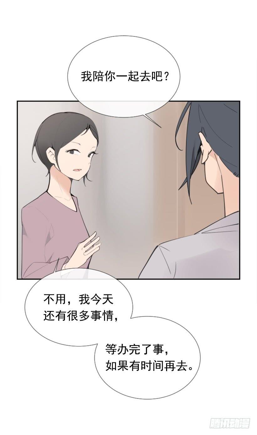 魔剑王韩漫全集-病情初现无删减无遮挡章节图片 