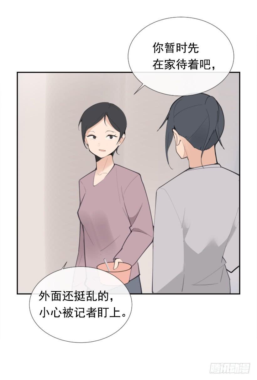 魔剑王韩漫全集-病情初现无删减无遮挡章节图片 