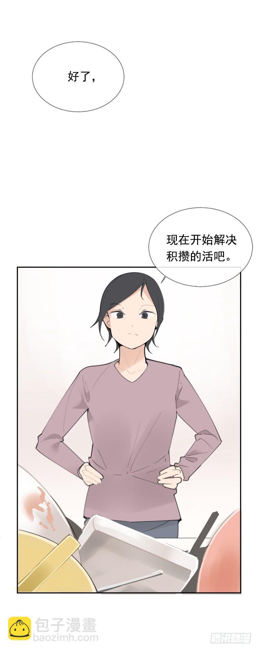 魔剑王韩漫全集-病情初现无删减无遮挡章节图片 