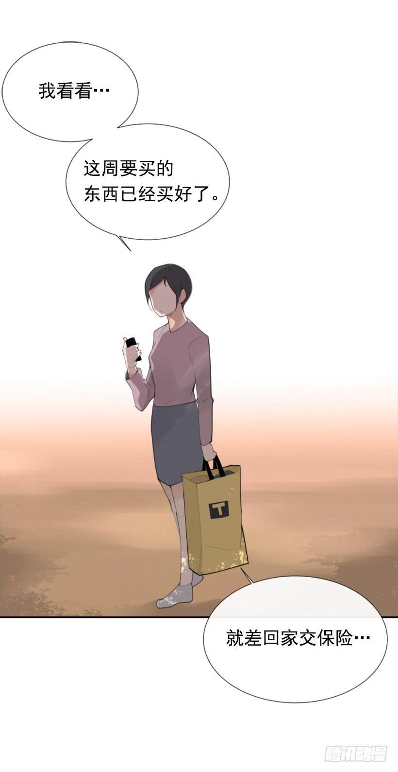 魔剑王韩漫全集-病情初现无删减无遮挡章节图片 
