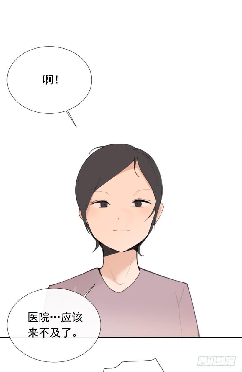魔剑王韩漫全集-病情初现无删减无遮挡章节图片 