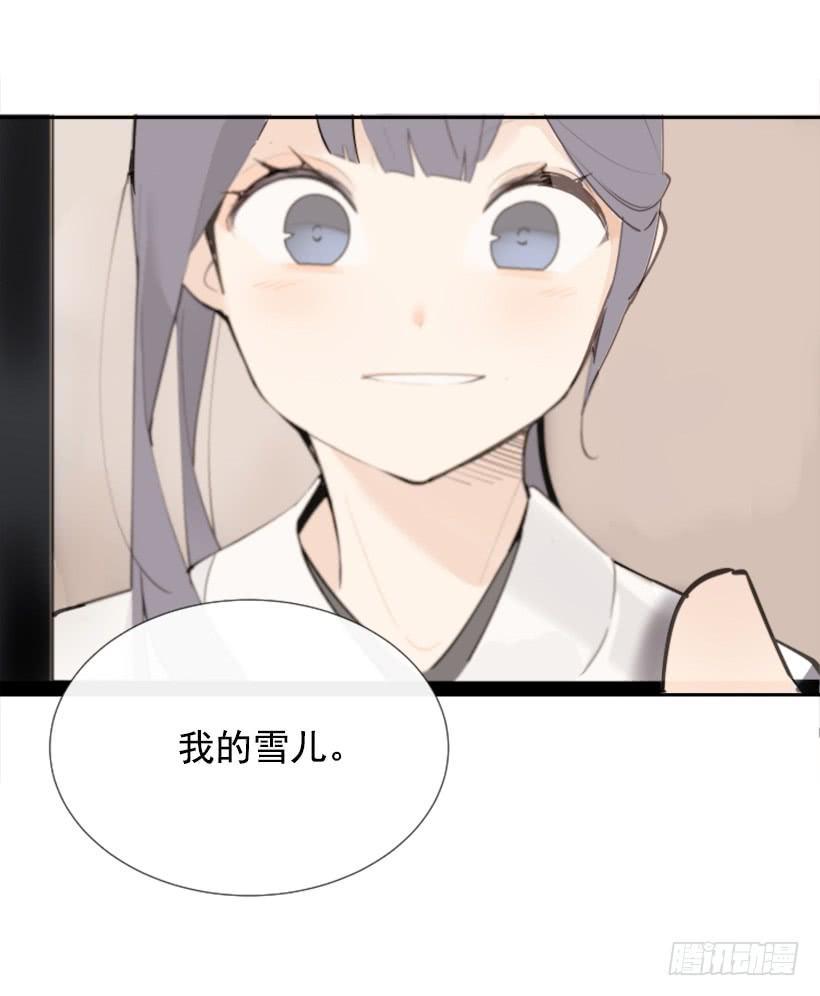 魔剑王韩漫全集-病情初现无删减无遮挡章节图片 