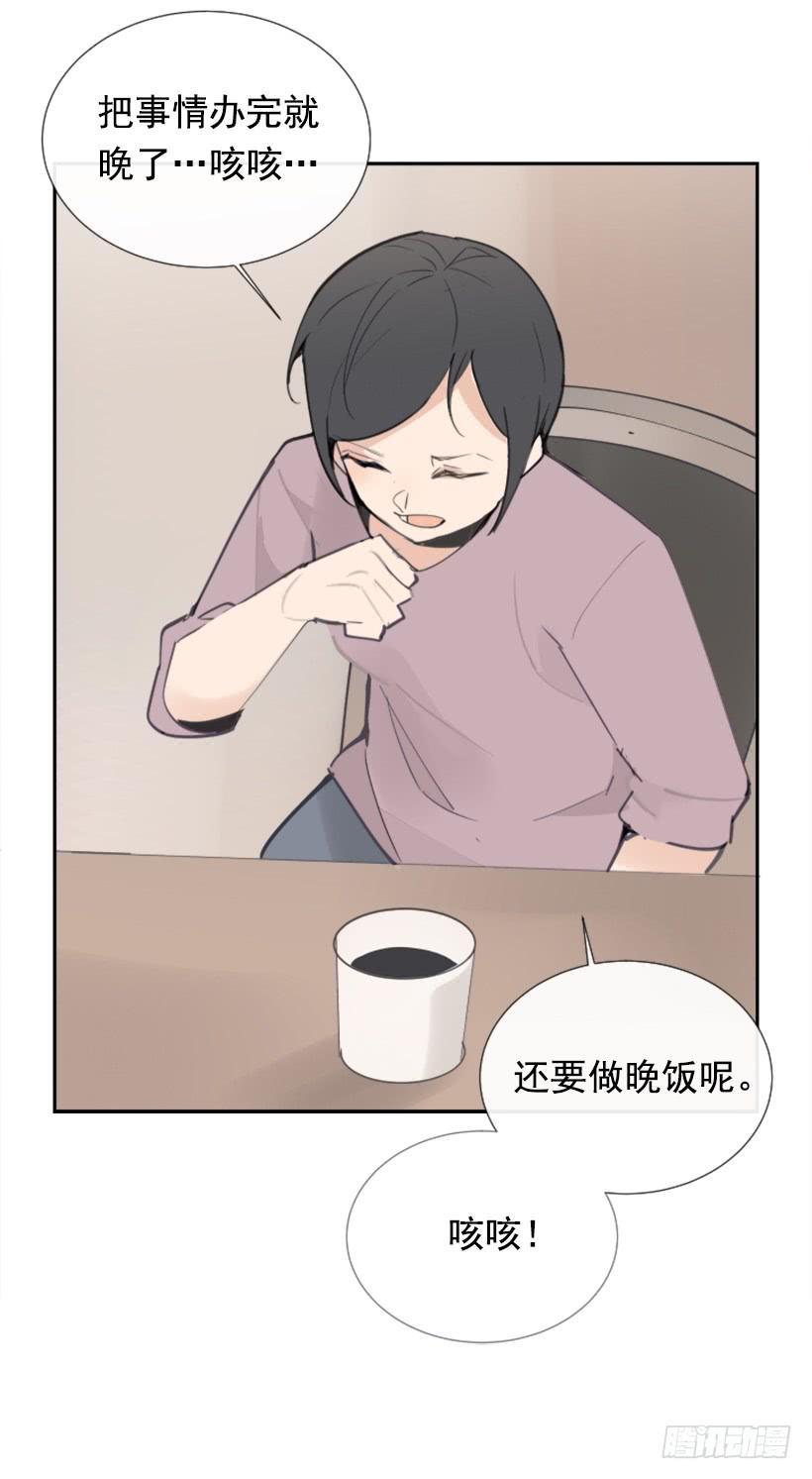 魔剑王韩漫全集-病情初现无删减无遮挡章节图片 