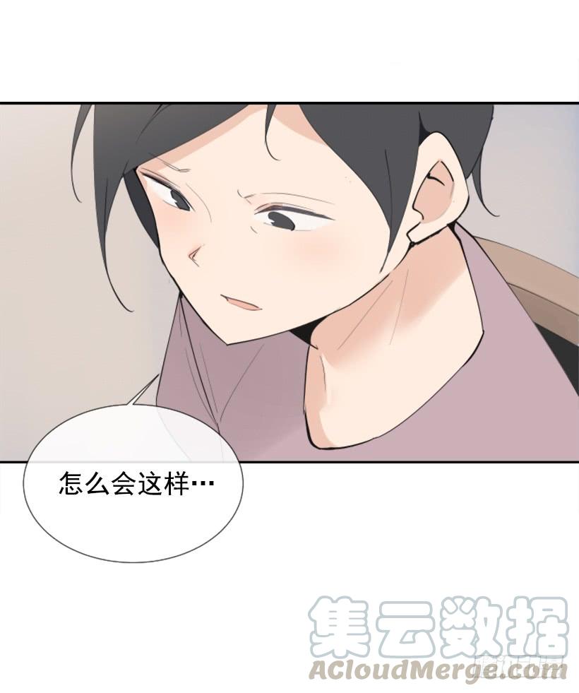 魔剑王韩漫全集-病情初现无删减无遮挡章节图片 