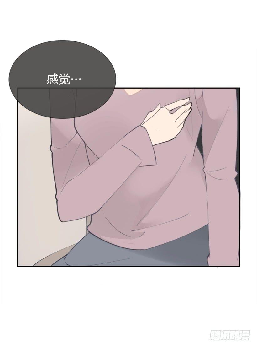 魔剑王韩漫全集-病情初现无删减无遮挡章节图片 