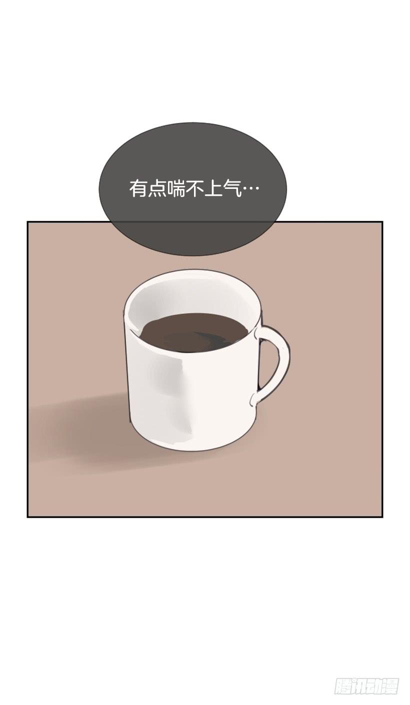 魔剑王韩漫全集-病情初现无删减无遮挡章节图片 