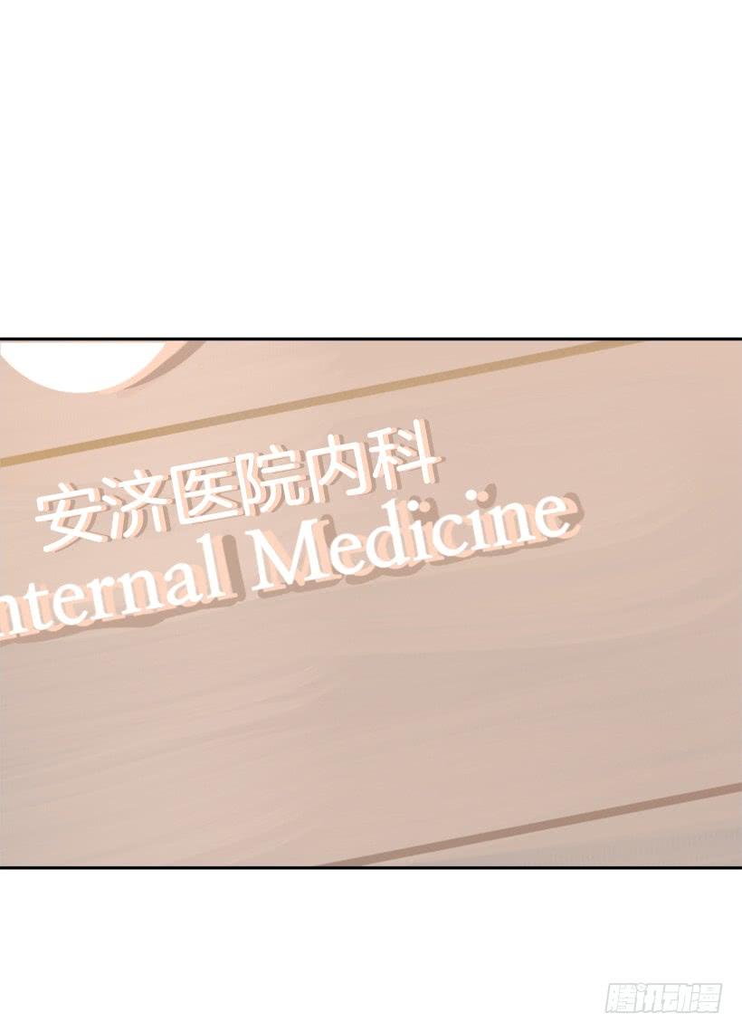 魔剑王韩漫全集-病情初现无删减无遮挡章节图片 