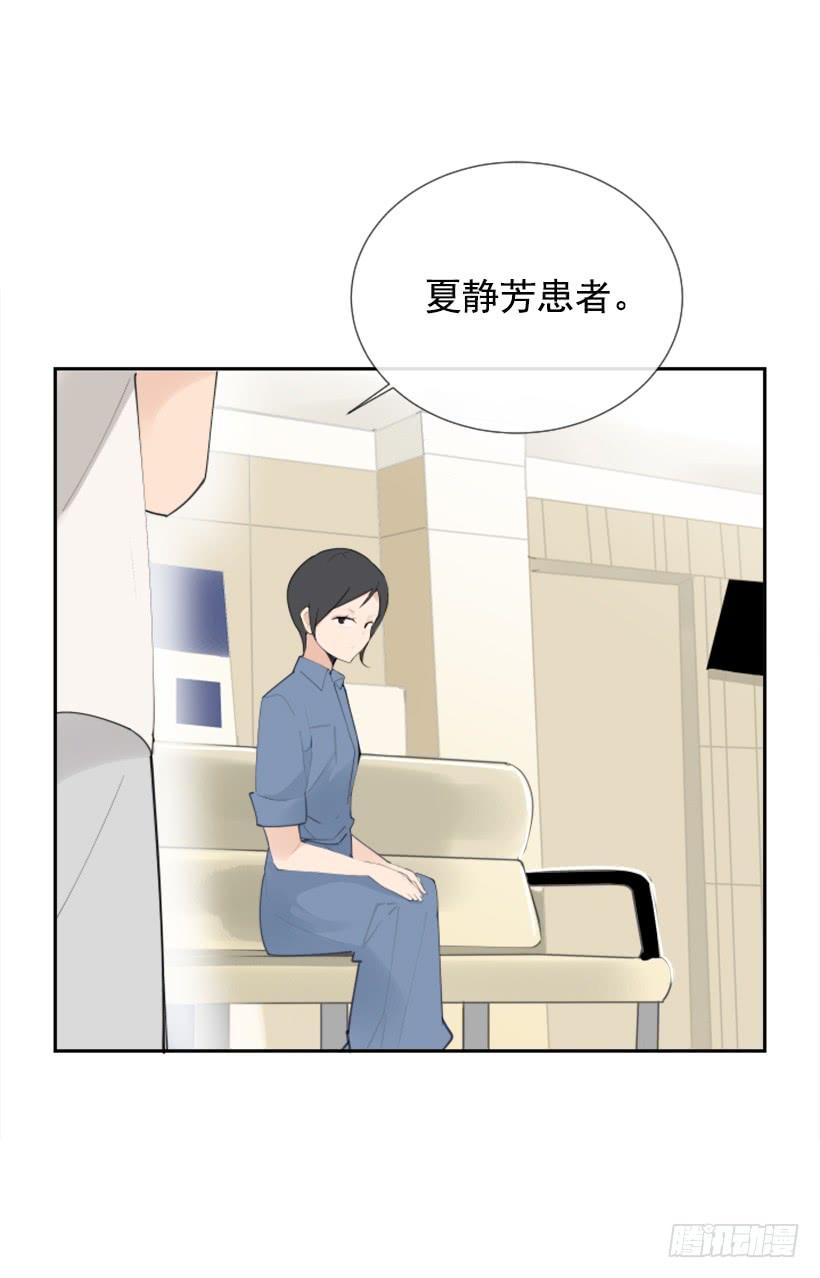 魔剑王韩漫全集-病情初现无删减无遮挡章节图片 
