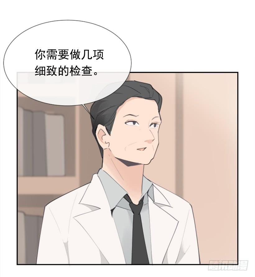 魔剑王韩漫全集-病情初现无删减无遮挡章节图片 