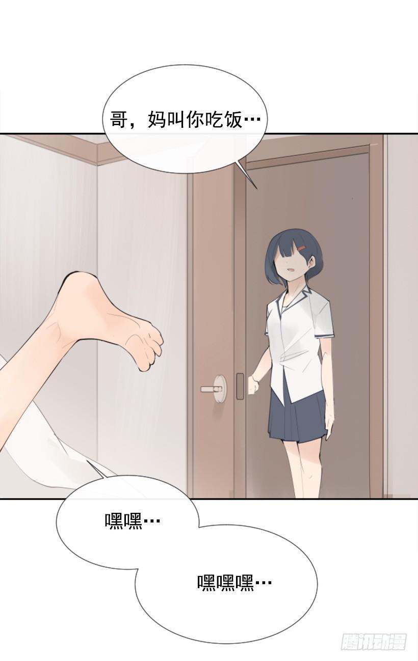 魔剑王韩漫全集-病情初现无删减无遮挡章节图片 
