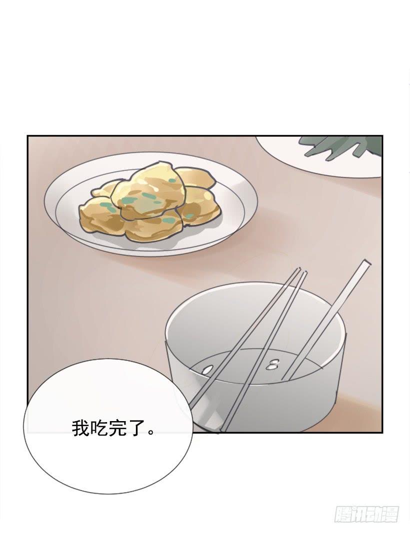 魔剑王韩漫全集-病情初现无删减无遮挡章节图片 
